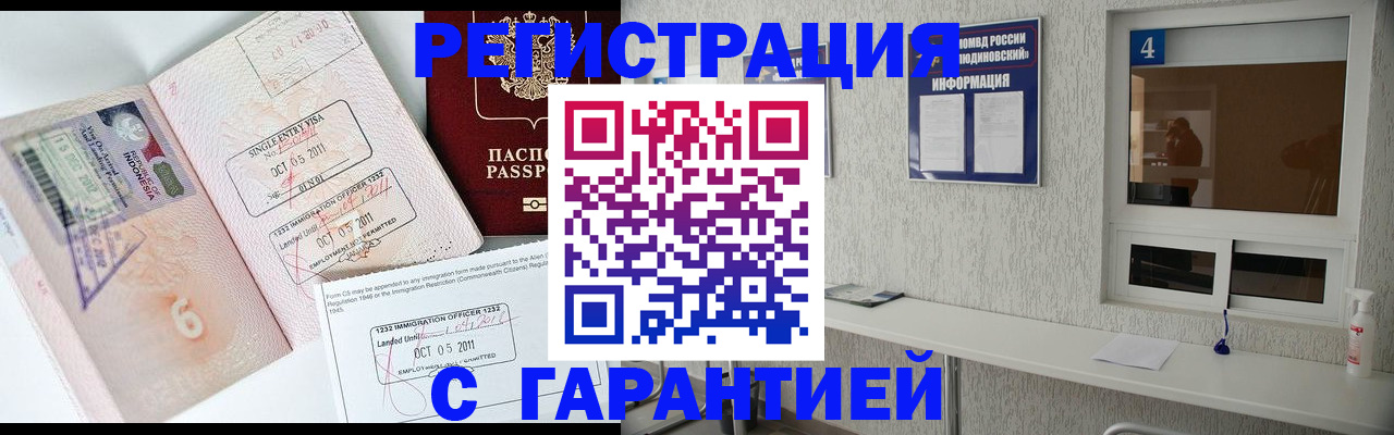 регистрация для школы в Переславль-Залесском