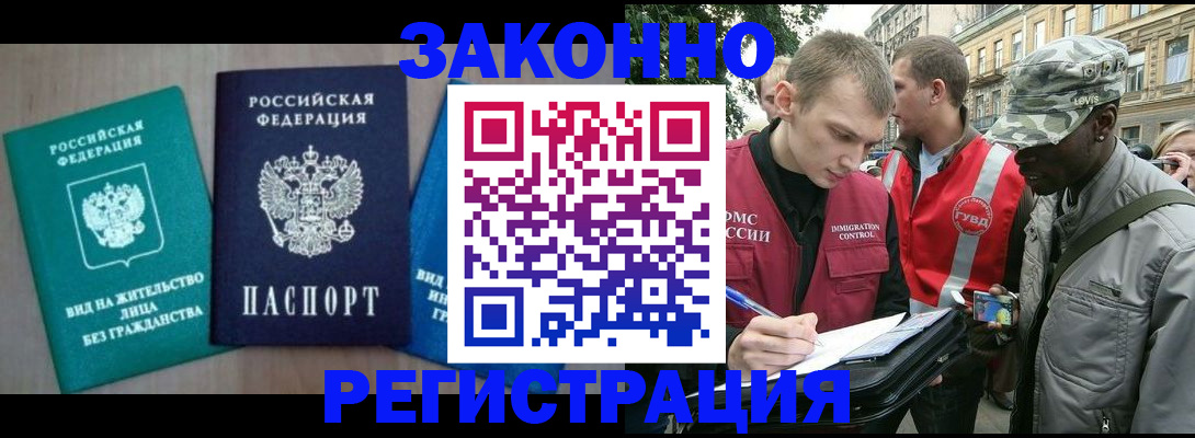 временная регистрация адрес в Переславль-Залесском